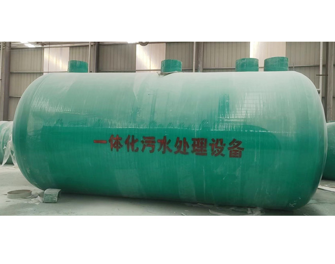 玻璃钢一体化污水处理设备